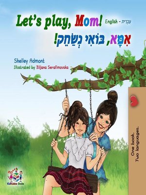 cover image of Let's play, Mom! (English Hebrew Bilingual Book)